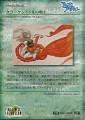 第一版FF Art Museum Card 007B