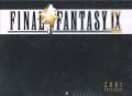 FF9的2001年挂历封面