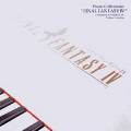 FINAL FANTASY Ⅳ Piano collections 再版封面