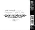 Final Fantasy VII Reunion Tracks2