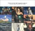Final Fantasy VIII Original Soundtrack1