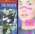 Final Fantasy VIII Eyes On Me Single
