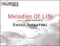 Final Fantasy IX Melodies of Life Full Maxi Single