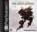 Final Fantasy Anthology封面