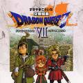 DQ7交响组曲的封面