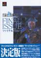 Final Fantasy Final Issue