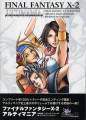 Final Fantasy X-2 Ultimania