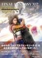 Final Fantasy X-2 Ultimania Ω