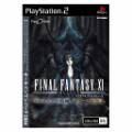 FF11プロマシアの呪縛All-in-one Pack 2004日版PS2版封面