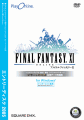 FF11 Entry Disc 2005日版PC版封面