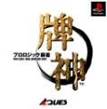 牌神日版封面