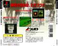 Power Stakes 2日版封底
