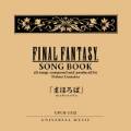 Final Fantasy Song Book まほろば