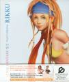 FFX-2 Vocal Collection – Rikku(封面)