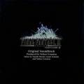 FFXI OST