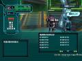 pso1118415231