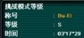 pso1132147168