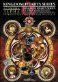 Kingdom Hearts Series Ultimania α