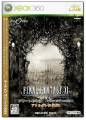 FF11 All-in-one Pack 2006日版XBOX360版封面