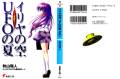 UFO_01_000a