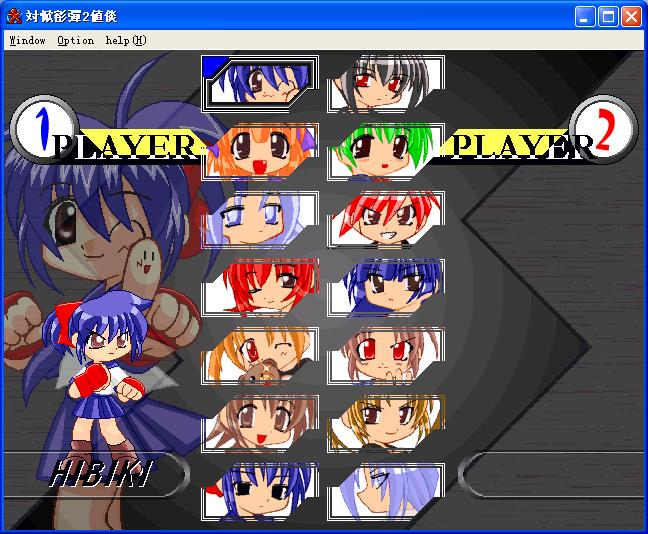 [火星]同人<em>格斗游戏</em>:拳圣<em>少女</em> - 综合游戏论坛 -