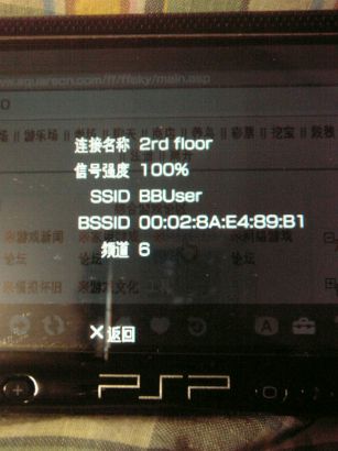 WiFi- 多色相册-www.DuoSe.com