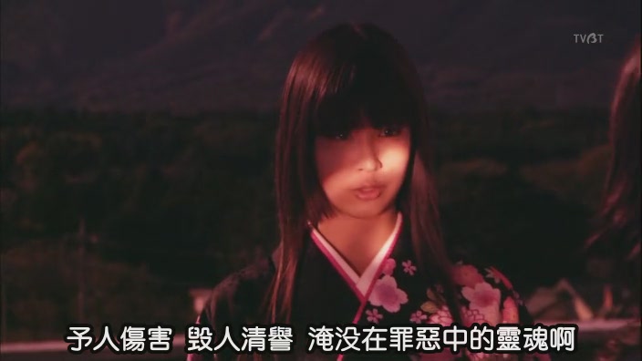 <em>地狱少女+真人版</em>_ㄣ愿此刻咏恒╰☆ぷ