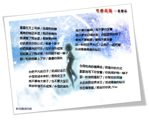 可乐戒指- 多色相册-www.DuoSe.com