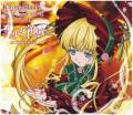 RozenMaiden