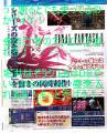FF2AE