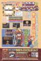 Itadaki Street DS
