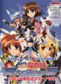nanoha