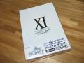FF11 OST BOX