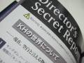 上传时间:2007-3-30 9:43:18
KH2FM+ KINGDOM HEARTS 2 FINAL MIX +