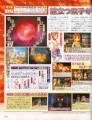 最终幻想水晶编年史 命运指轮 -多色相册- www.DuoSe.com