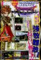勇者斗恶龙之剑(DQS) 假面女王和镜之塔 -多色相册- www.DuoSe.com