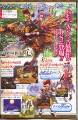 最终幻想战略A2 封穴的魔法书 -多色相册- www.DuoSe.com