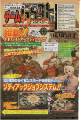 FF12国际版
