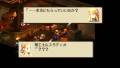 fft ssss