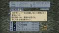 fft ssss
