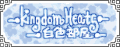 keyhub_banner