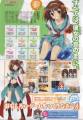 凉宫春日
