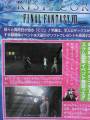 CCFF7