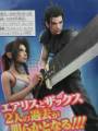 CCFF7