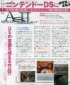 远古封印之炎(ASH)