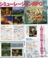 远古封印之炎(ASH)
