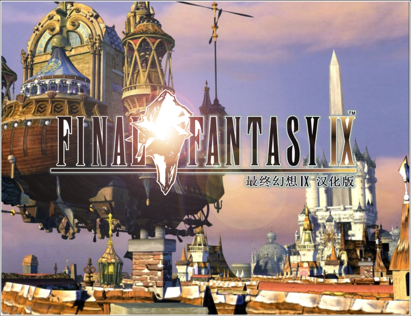 最终幻想,Final Fantasy