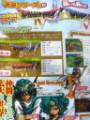 dqdsscan1