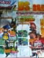 dqdsscan2