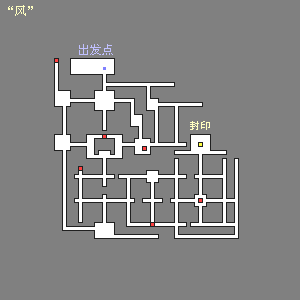 Ff2 秘紋の迷宮